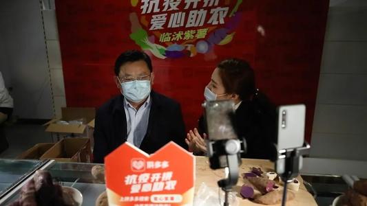 云帶貨、搶流量……“縣長直播”熱背后的助農新思路