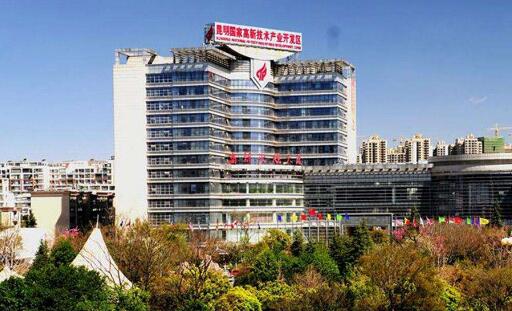 云南昆明高新區：2022年生物醫藥產業總產值力爭突破350億元