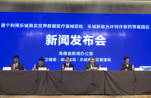 海南博鰲樂城國際醫療旅游先行區建設再獲新突破