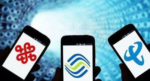 三家基礎電信企業統一外呼號碼 規范電話營銷