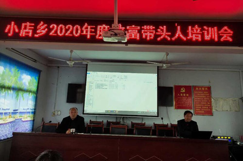 河南省南召縣小店鄉致富帶頭人成為脫貧攻堅生力軍