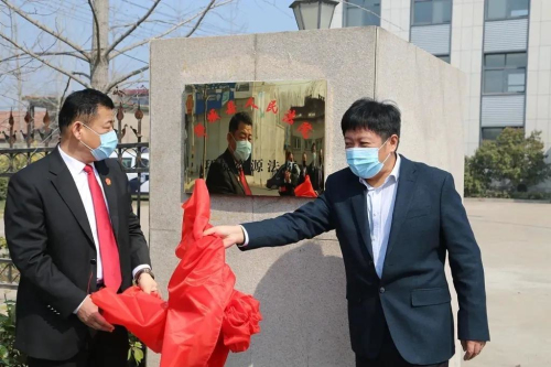 以法治的力量守護綠水青山 臨沂多縣區成立環境資源法庭