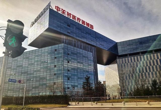 北京：大興醫藥基地擴區建千億級中國藥谷