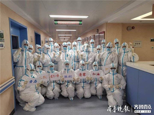 青島264名援湖北白衣戰士完成救治任務，將帶零死亡戰績回青