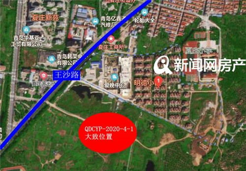 中瑞華創競得城陽夏莊46666㎡地塊 成交總價1.7億元