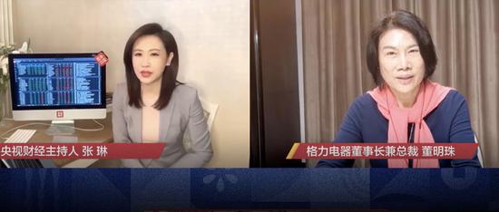 董明珠：格力2月損失200億 將再招5000名大學生