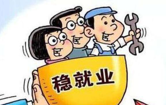 穩就業，2024年人社部門將這樣發力