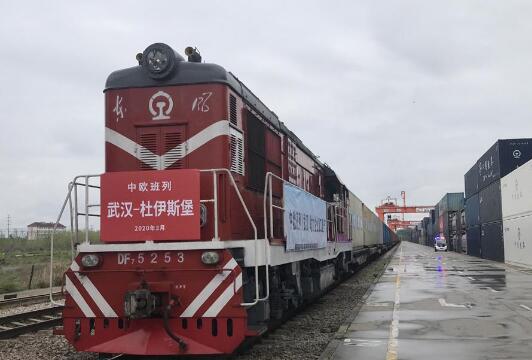 首趟武漢始發援歐疫情防控物資中歐班列經阿拉山口口岸出境