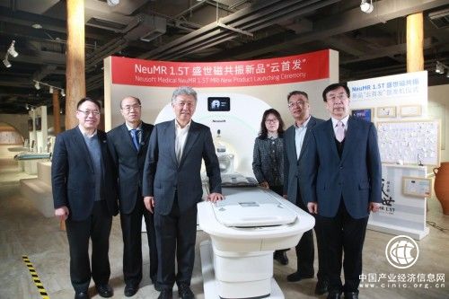 用創新設計創造更高價值 東軟醫療NeuMR 1.5T盛世磁共振震撼上市 