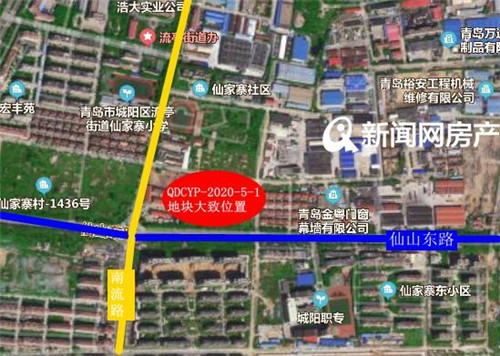 樂瑞特競得城陽流亭片區1宗新地 成交總價1.32億