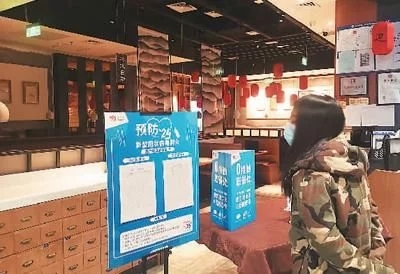 無接觸服務 點亮智慧旅游
