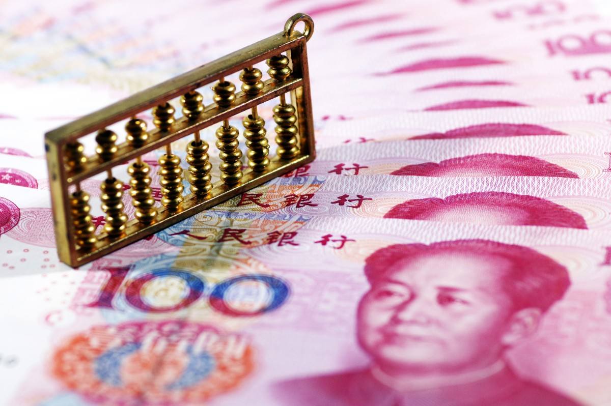 北京金融開放力度持續加大 對外資吸引力加強