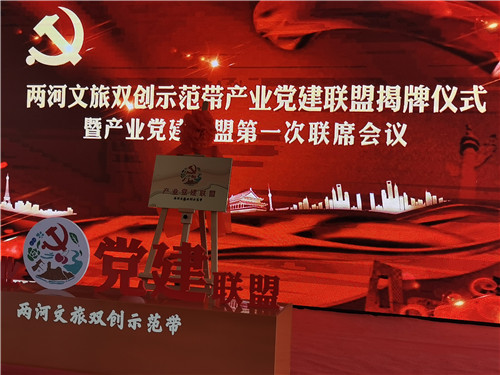 青島市嶗山區農業農村局黨委：助力北宅“兩河”文旅雙創示范帶產業發展