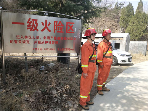 青島西海岸新區：筑牢森林防火安全網