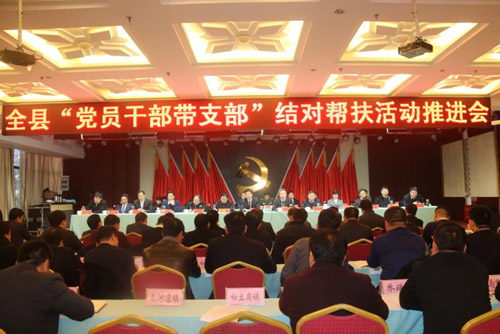 河南省南召縣聯村幫扶干部成為群眾脫貧致富的“領頭雁”
