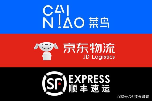 阿里收購韻達10%股份？快遞三強格局初現，物流爭霸將走向何方