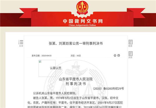 囂張！酒駕被查后 他們抓傷輔警 拍視頻挑釁交警