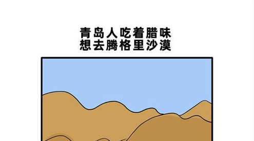 大數據顯示青島部分餐飲堂食環比增8成 這個群體消費回暖最快