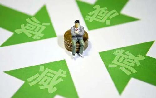 50億元減租紅包這樣發下去