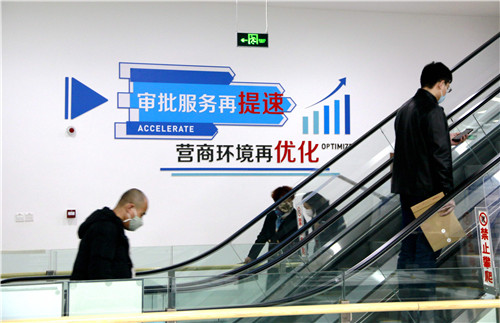山東自貿區青島片區優化審批助力企業發展