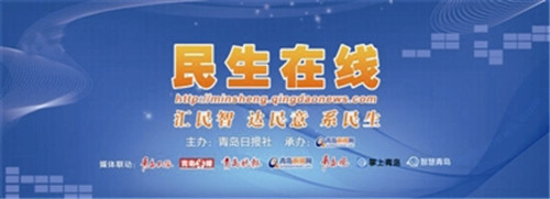 市南區發展話題吸引近10萬網民“圍觀”
