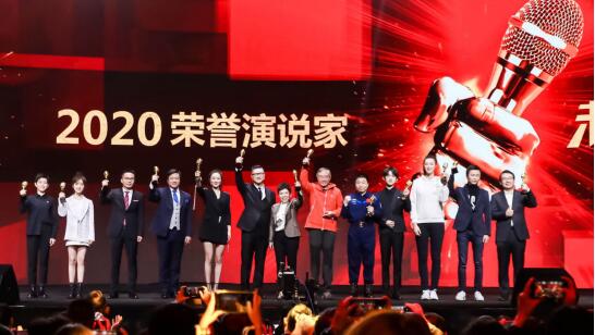 “向上的力量——未來十年”大型主題演講盛典節目正式播出