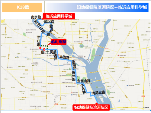 K18、K70、K115路公交線路臨時調整