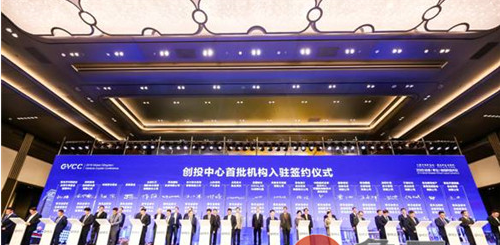 青島市財富管理金融綜合改革試驗區建設向縱深推進