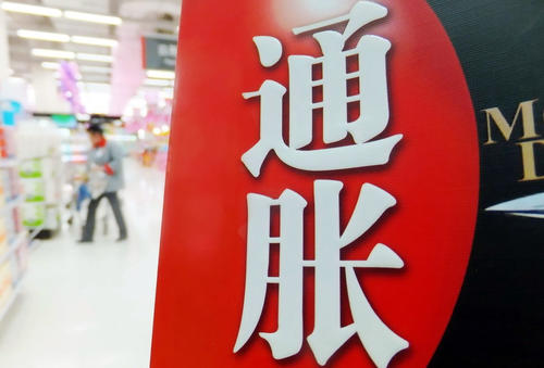 多國通脹降溫 降息步調不一
