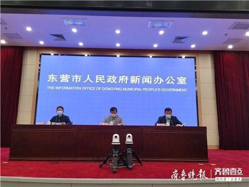 東營市建立金融協調服務工作機制并出臺辦法強化行業自律