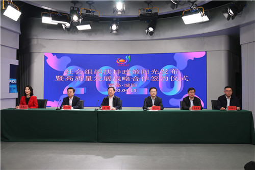 青島市城陽區發布山東省首個社會組織扶持發展政策