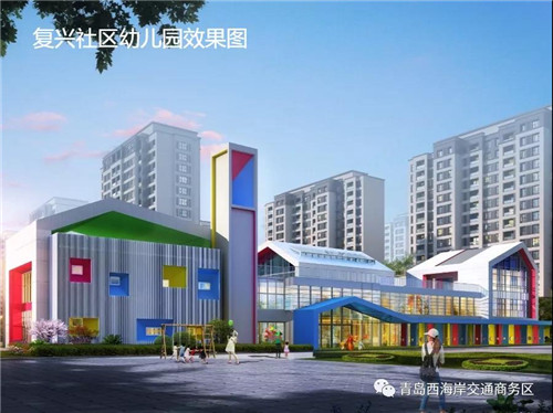 西海岸新區復興社區兩項工程入選2019年度青島市房屋建筑優質結構工程獎