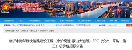 工期400天！臨沂高架，公開招標！奧體中心，有新進展！