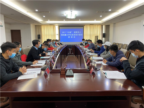 學子歸