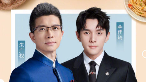 疫情催化直播帶貨“全面上位”行業監管亟待加強