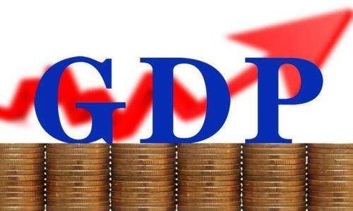 四川：預計2024年經濟總量超過6.4萬億元 GDP增長5.7%