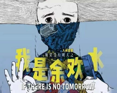 8.5暴跌到7.4，短劇《我是余歡水》口碑為何翻車了？