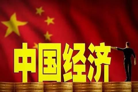 二〇二一年我國經濟發展十大亮點