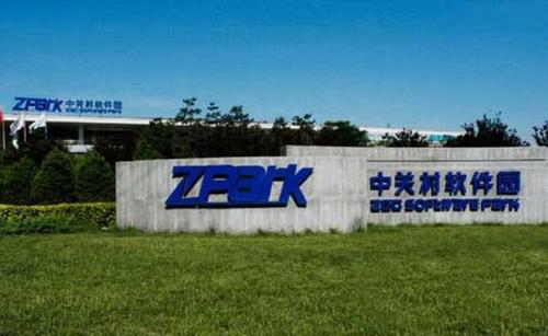入選“國家級”名單！首批12家國家數字服務出口基地認定