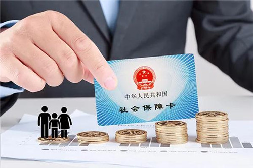 疫情期間減免社保會導致繳費記錄中斷？稅務總局回應