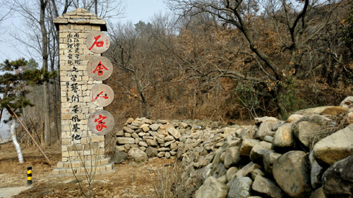 脫貧攻堅戰下的美麗山底村