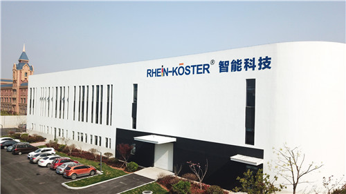青島西海岸新區“青島數字科技與智能制造產業集聚區”列入省級建設行動方案