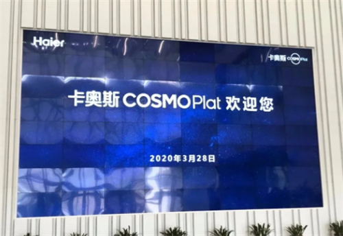 頂格傾聽，頂格協調，頂格推進！ 市委書記帶頭，青島對待企業家的“頂格邏輯”