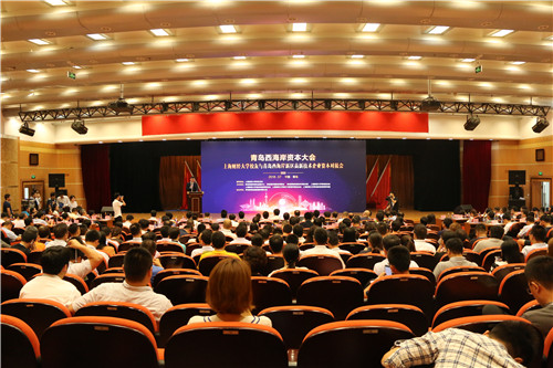青島西海岸新區開始形成綠色金融中心“金融生態集聚圈”