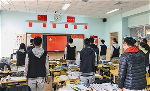 高三學子迎來復課后首個升旗儀式
