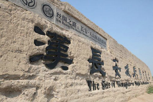 陜西：漢長安城遺址發現西漢建筑遺址