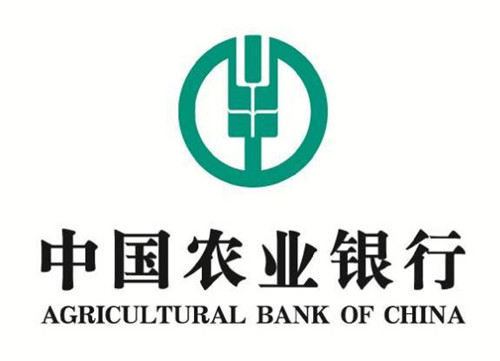 農業銀行信用卡：惠民利民 助力社會消費全面提振