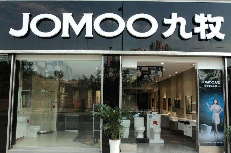 九牧累計獲得68項國際設計大獎