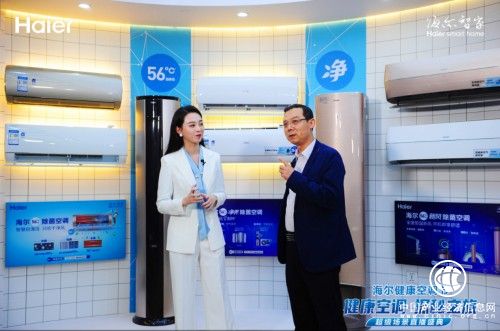 開新風損失熱量？別只看換氣時間，海爾新風空調做到全屋恒溫