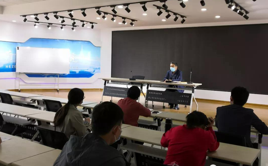 菏澤職業學院召開2020山東省教學能力大賽動員大會